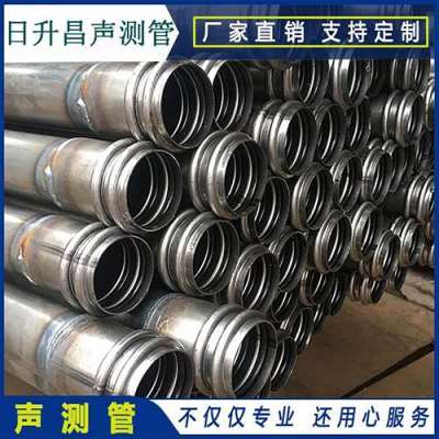 东至桩基超声波检测管报价