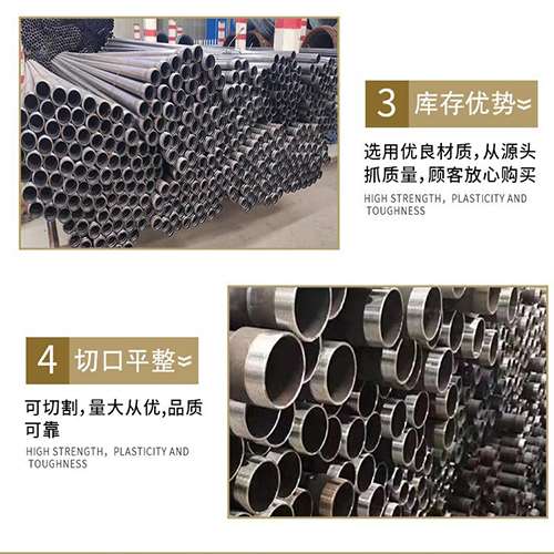 东至声测管用于灌浆和工程施工的注意事项